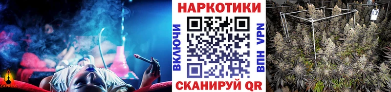 Все наркотики Шатура КОКАИН  Меф  Alpha-PVP  Конопля  ГАШИШ 