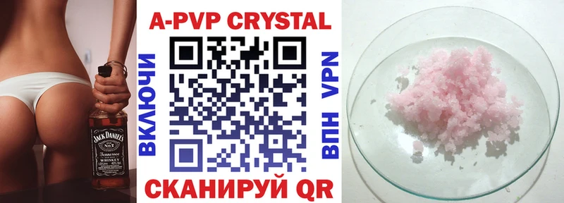 hydra маркетплейс  Шатура  Alpha-PVP кристаллы 