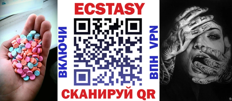 OMG зеркало  Шатура  Ecstasy louis Vuitton  как найти закладки 