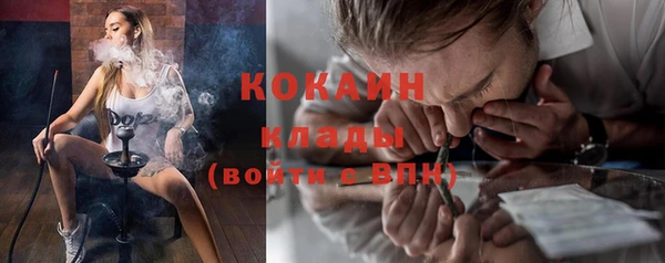 бутират Аркадак