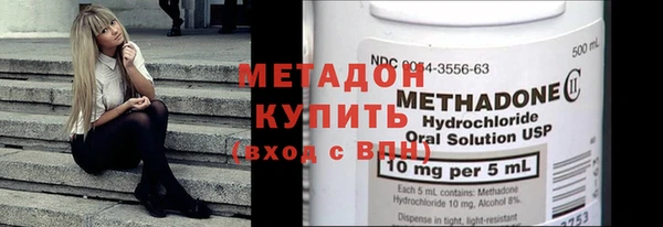 mix Армянск
