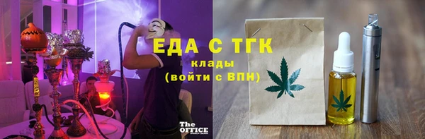 бутират Аркадак