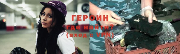 mix Армянск