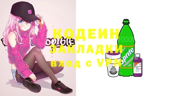 бутират Аркадак
