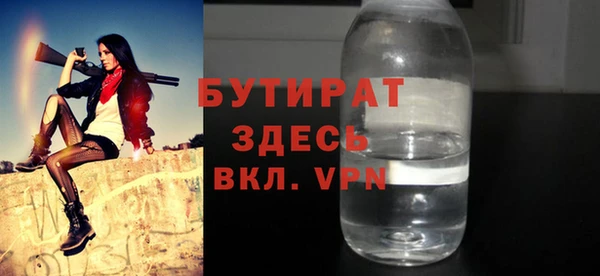mix Армянск