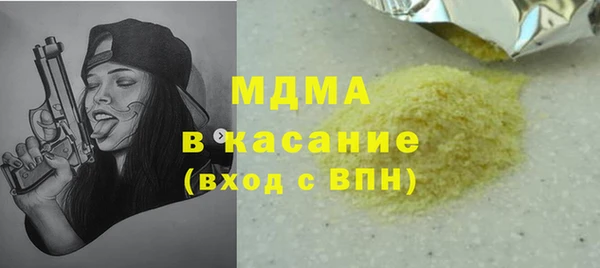 mix Армянск