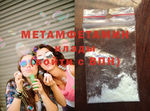метадон Навашино