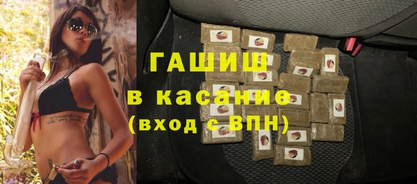 mix Армянск