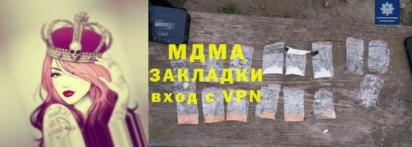 МДПВ Арсеньев