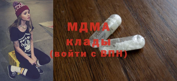mix Армянск