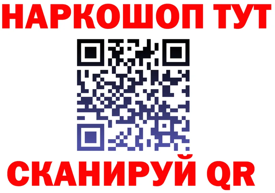 Кетамин VHQ зеркало shop MEGA Шатура
