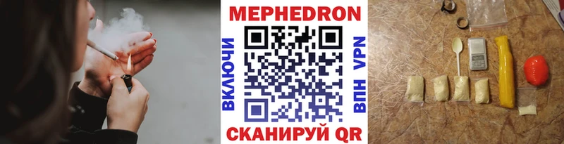 Меф VHQ Шатура